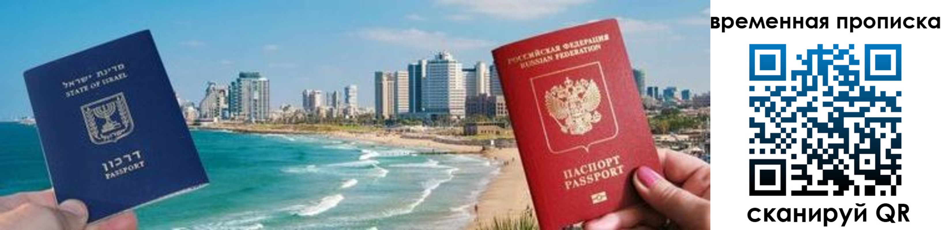 временная регистрация надежно в Новокуйбышевске